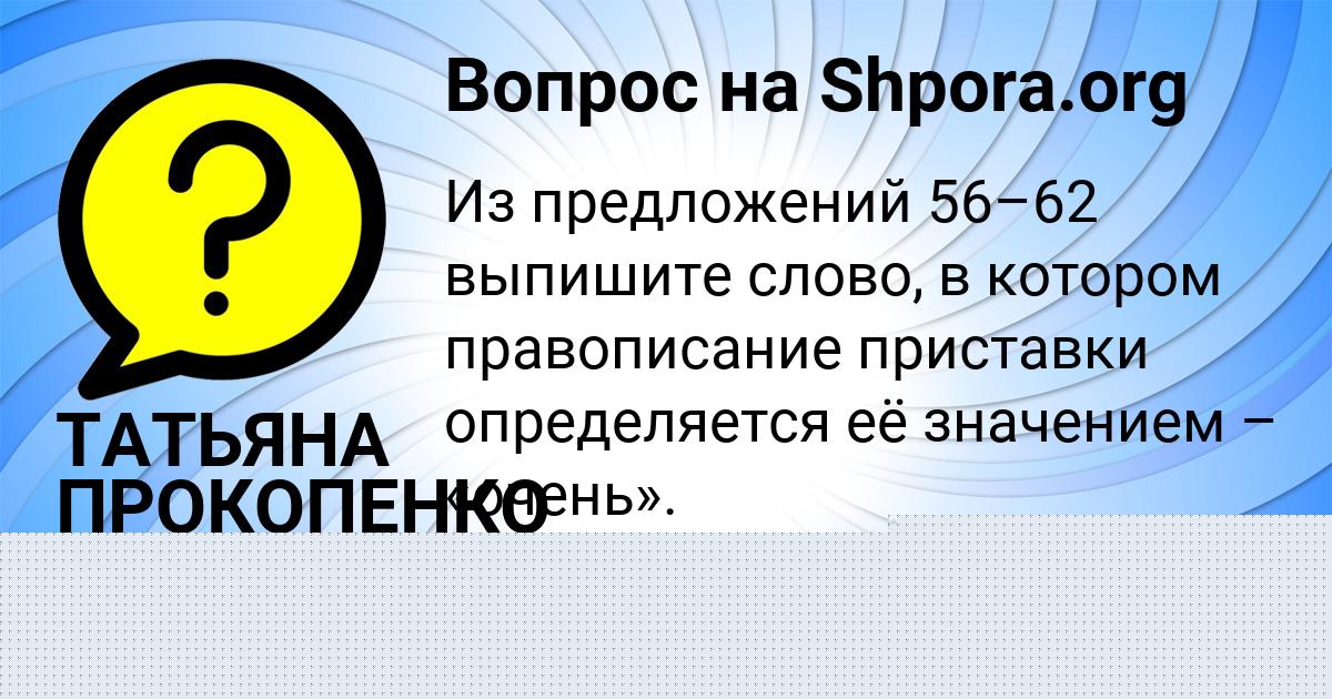 Картинка с текстом вопроса от пользователя АЛЕКСАНДР МАКСИМЕНКО