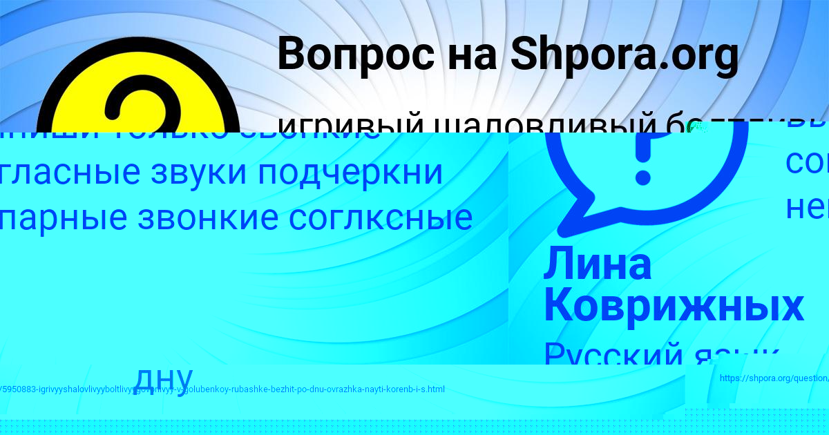 Картинка с текстом вопроса от пользователя Андрей Прокопенко
