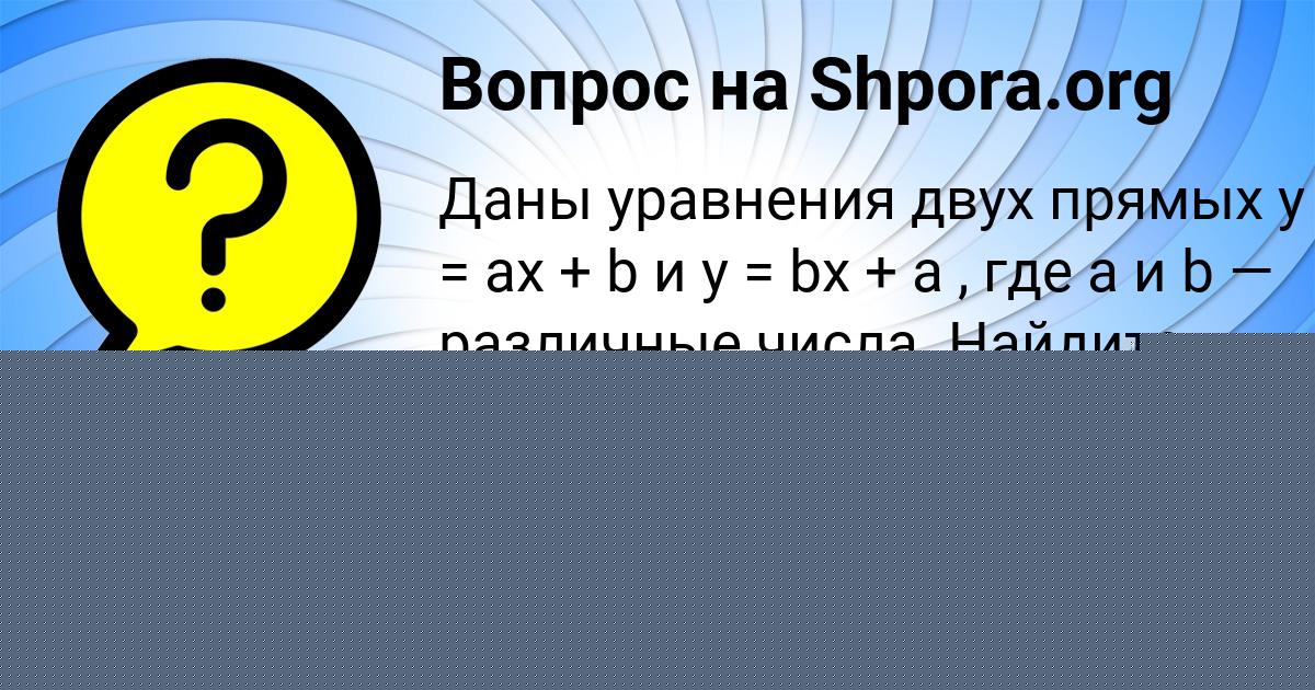 Картинка с текстом вопроса от пользователя РАДИК КУЛЬЧЫЦЬКЫЙ