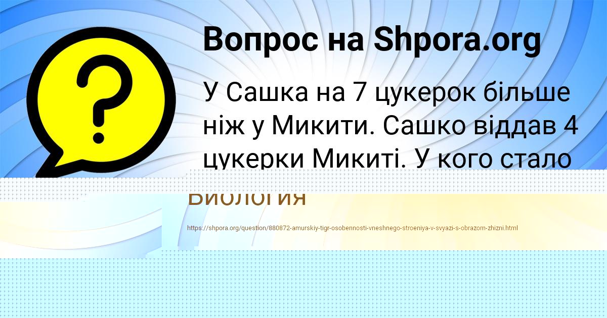 Картинка с текстом вопроса от пользователя Женя Гавриленко