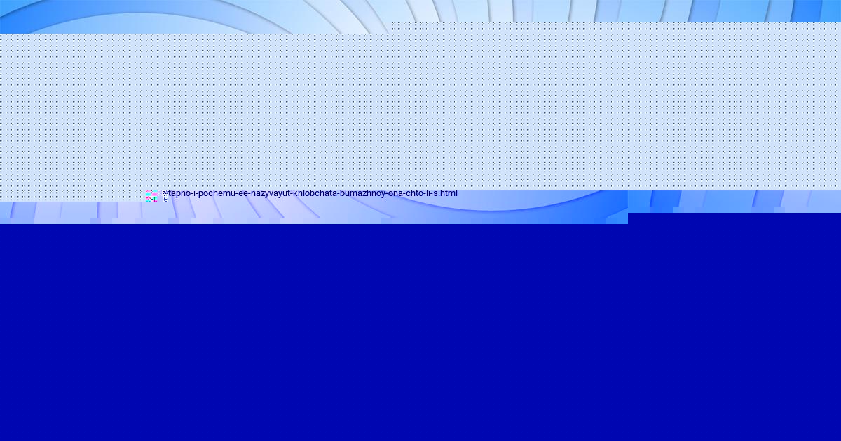 Картинка с текстом вопроса от пользователя АМЕЛИЯ КАРПОВА