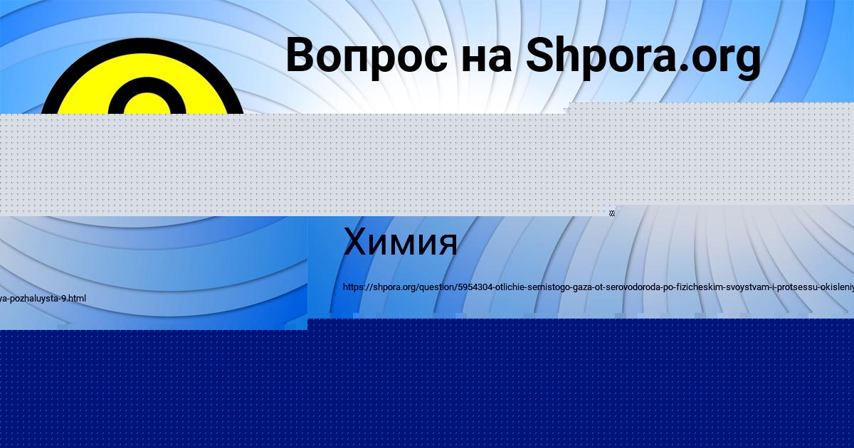Картинка с текстом вопроса от пользователя МАЛИК ВАСИЛЕНКО