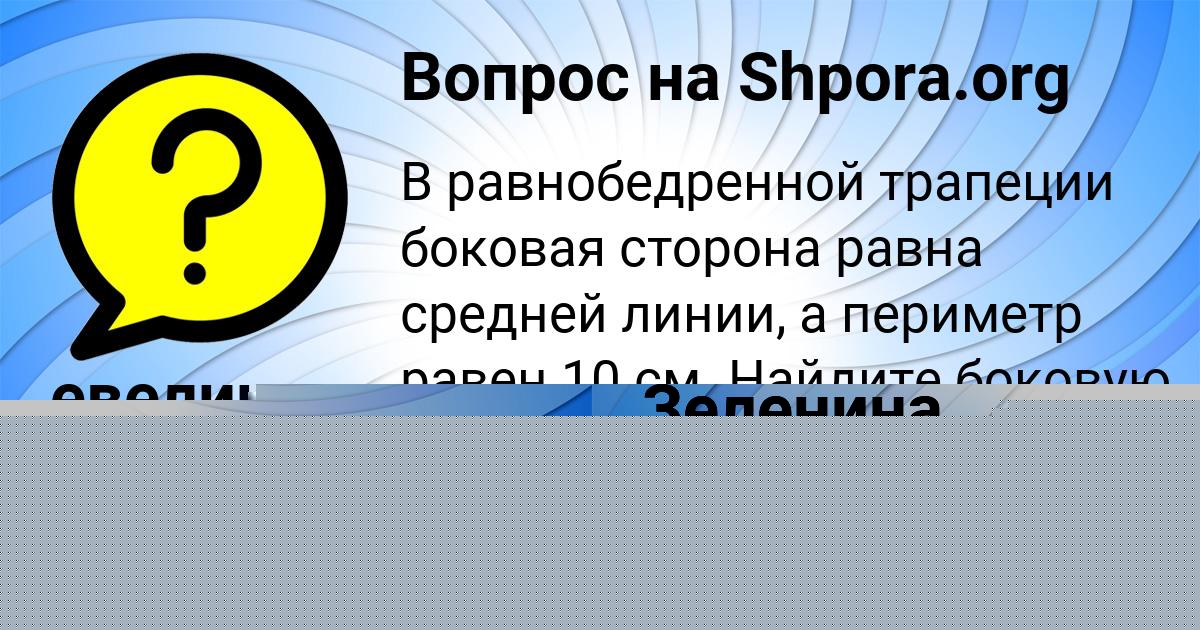 Картинка с текстом вопроса от пользователя Sergey Gaponenko