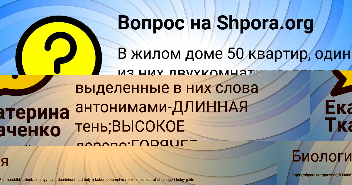 Картинка с текстом вопроса от пользователя Илья Дмитриев