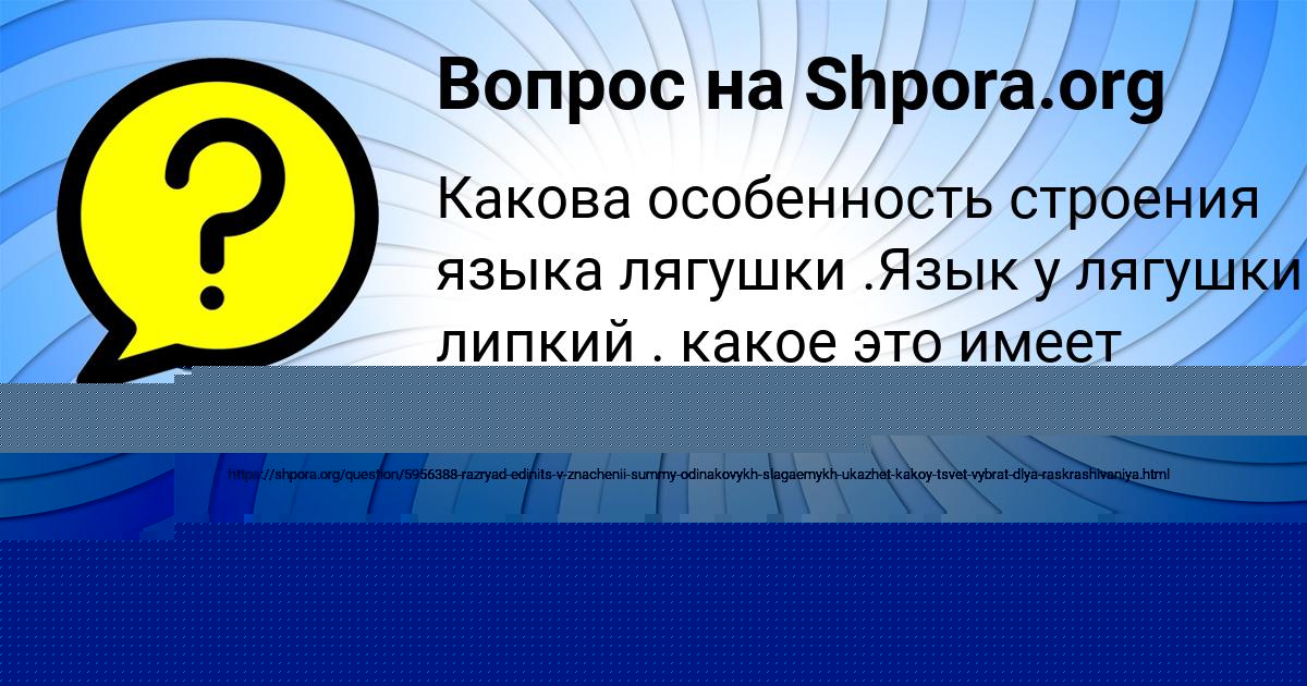 Картинка с текстом вопроса от пользователя ТОЛИК ДАВЫДЕНКО