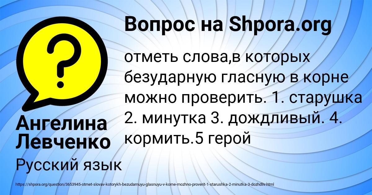 Картинка с текстом вопроса от пользователя ELIZAVETA TURCHYNENKO