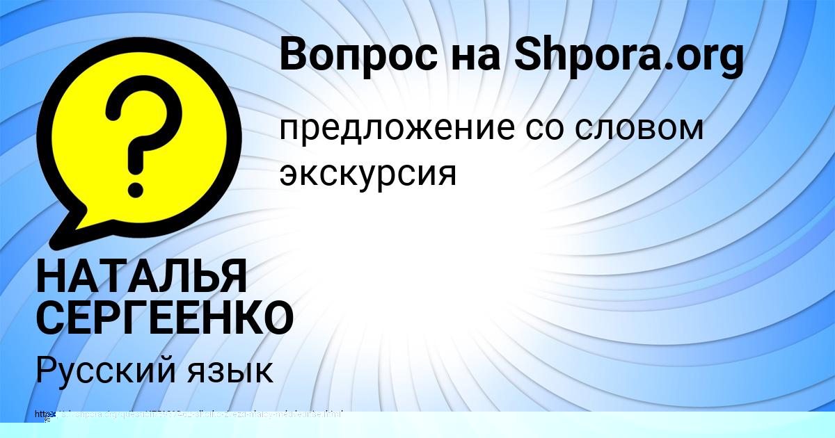 Картинка с текстом вопроса от пользователя MARAT BRITVIN
