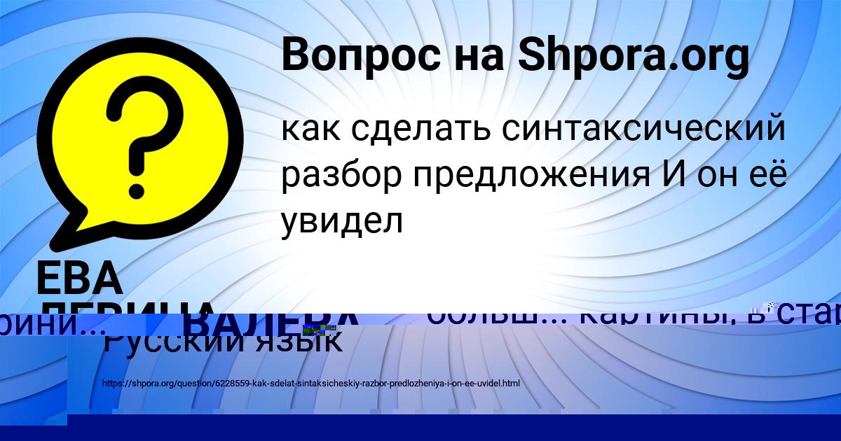 Картинка с текстом вопроса от пользователя МИЛЕНА ЧУМАК