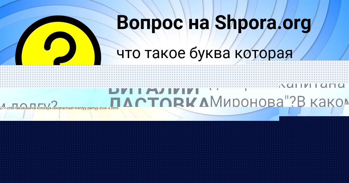 Картинка с текстом вопроса от пользователя Алиса Сидоренко