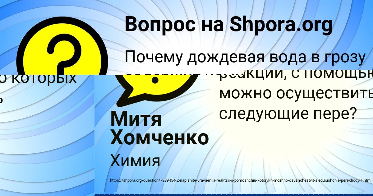 Картинка с текстом вопроса от пользователя ДАЛИЯ САЛО