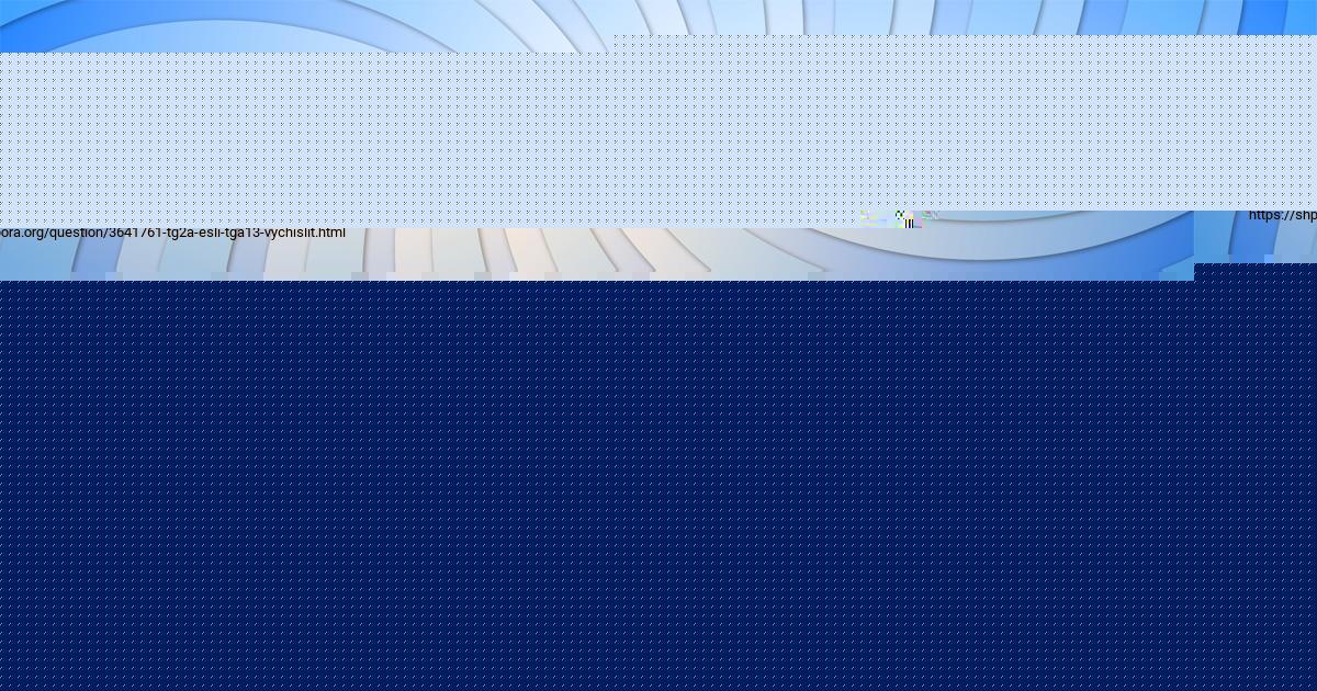 Картинка с текстом вопроса от пользователя Алиса Гороховская