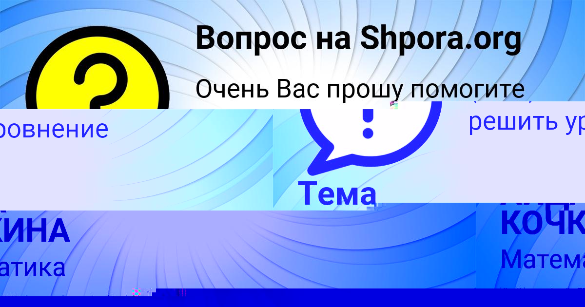 Картинка с текстом вопроса от пользователя Тема Барышников