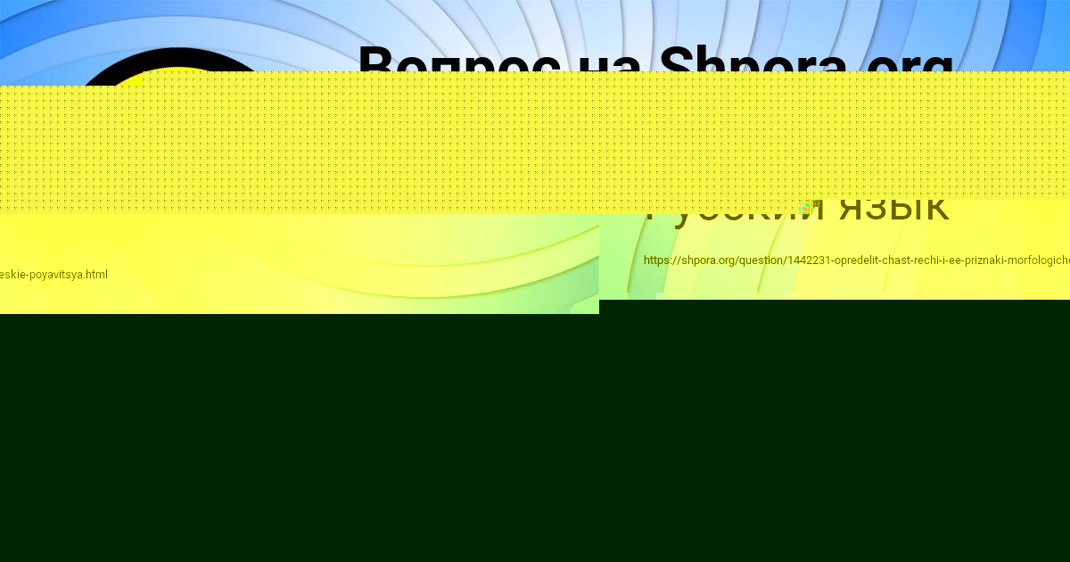 Картинка с текстом вопроса от пользователя ЛЕЙЛА КАРПОВА