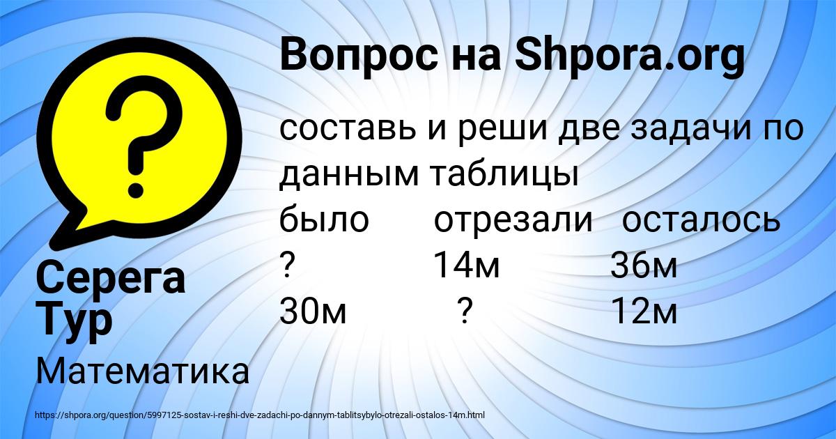 1 ч 7 мин мин. 2ч17мин+35мин. Сравни числа 1 дм 9см. Сут. 2 Ч : 17.. 2 Сут. 13 Ч = ... Ч.