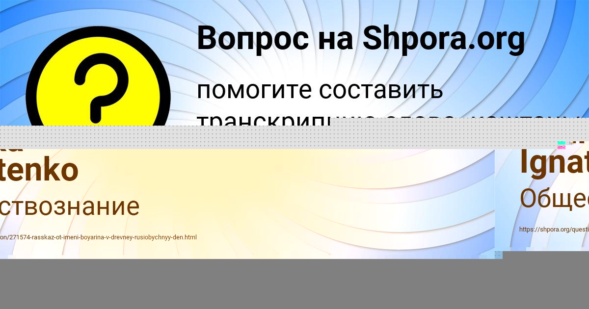 Картинка с текстом вопроса от пользователя Aleksey Konyuhov