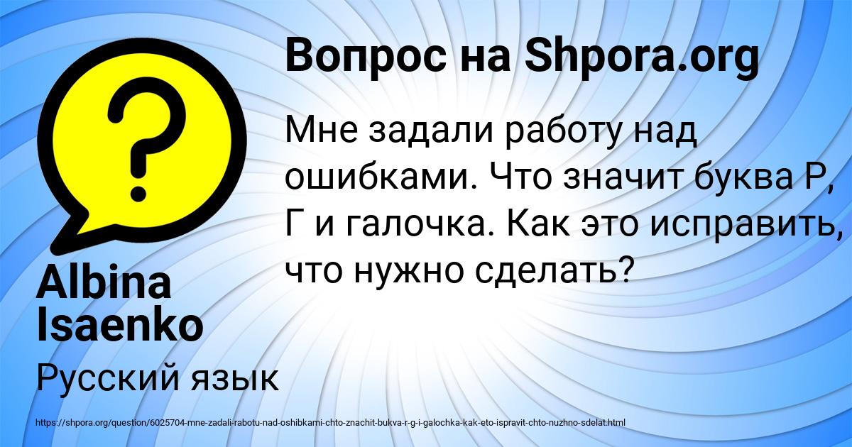 доклад о вопросительном знаке. лучшие вопросы. что значит 5 вопрос. что значит 5 вопрос. обстоятельства и их виды.