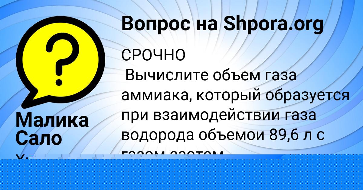 Картинка с текстом вопроса от пользователя Kirill Aleksandrovskiy