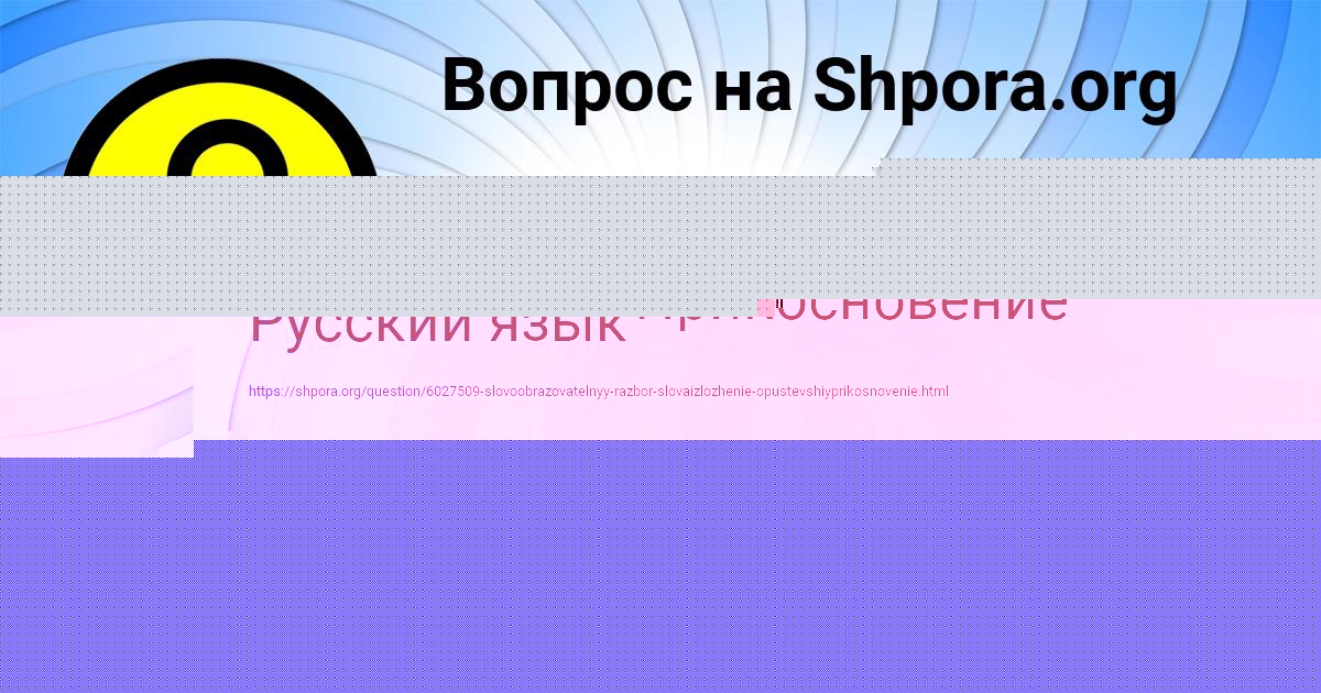 Картинка с текстом вопроса от пользователя Федя Порфирьев