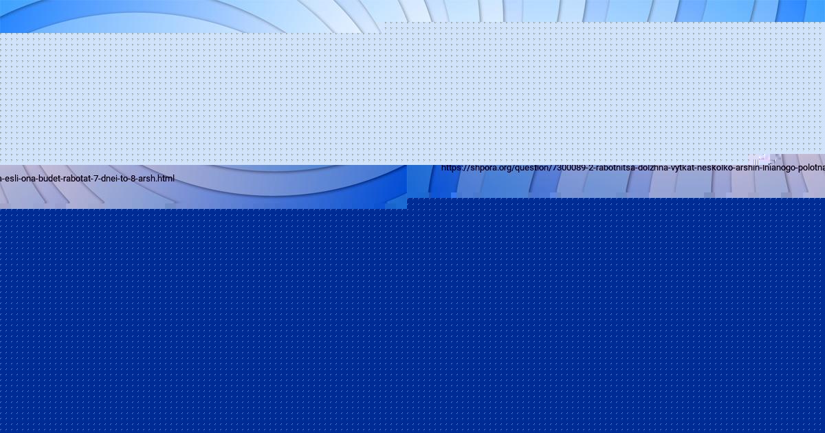 Картинка с текстом вопроса от пользователя Альбина Лытвыненко