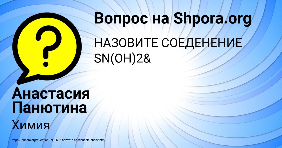 Картинка с текстом вопроса от пользователя ЛЮДМИЛА ДЕНИСОВА
