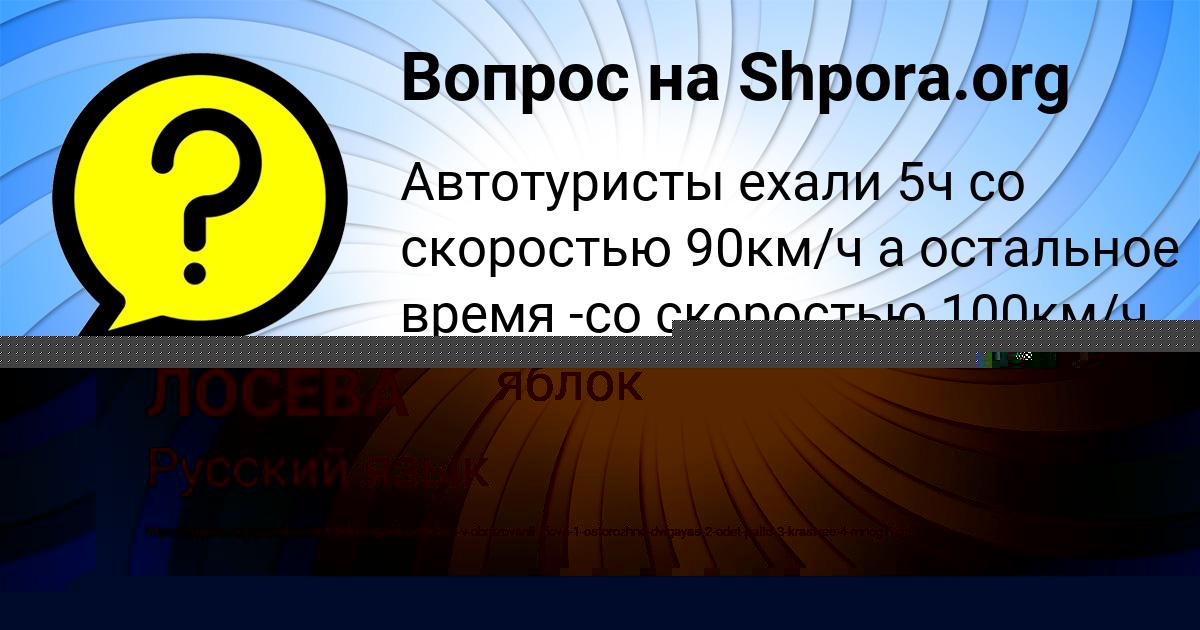 Картинка с текстом вопроса от пользователя УЛЯ ОРЕШКИНА