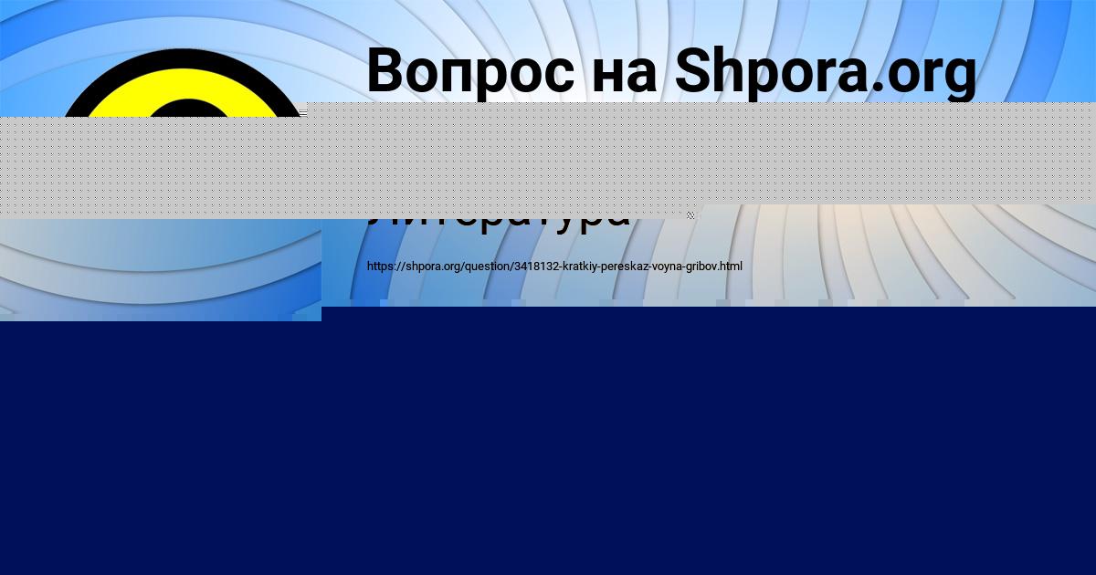 Картинка с текстом вопроса от пользователя Женя Лаврова