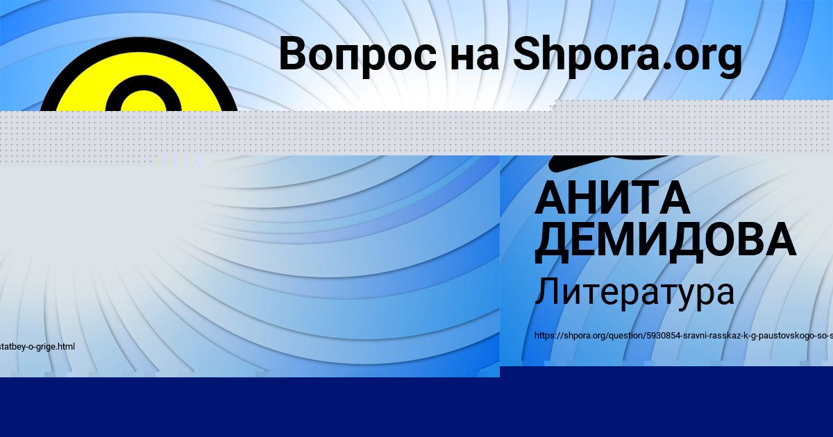 Картинка с текстом вопроса от пользователя ЕЛЕНА СТОЛЯР