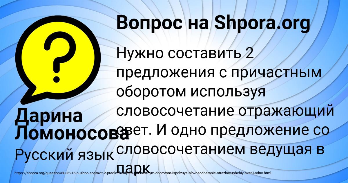 Картинка с текстом вопроса от пользователя Дарина Ломоносова