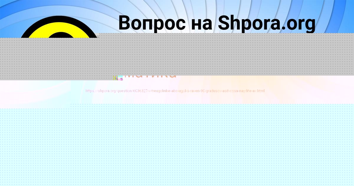 Картинка с текстом вопроса от пользователя Виталий Грищенко
