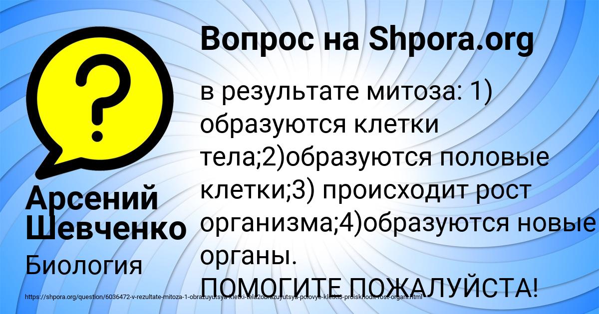 Картинка с текстом вопроса от пользователя Арсений Шевченко