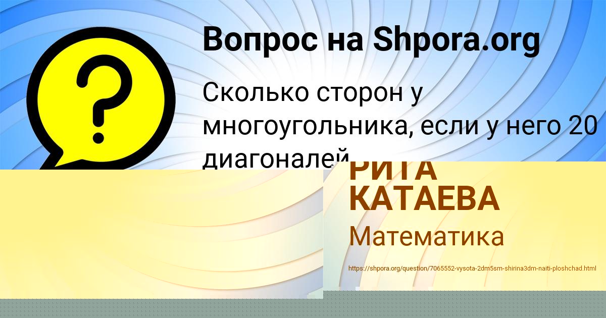 Картинка с текстом вопроса от пользователя ГЛЕБ ЗАЕЦЬ