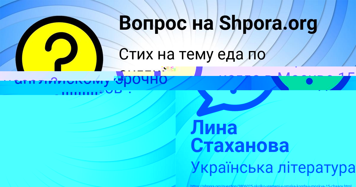 Картинка с текстом вопроса от пользователя Данил Осипенко