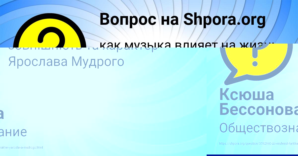 Картинка с текстом вопроса от пользователя ВЯЧЕСЛАВ БОЧАРОВ