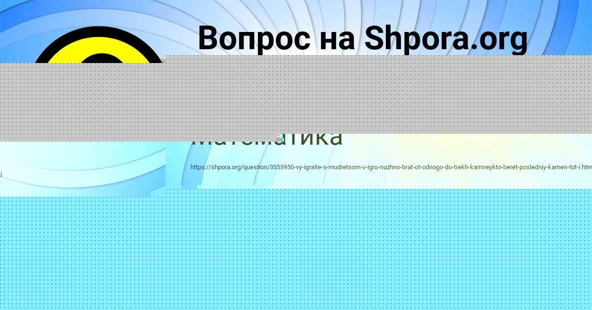 Картинка с текстом вопроса от пользователя Гульназ Зварыч