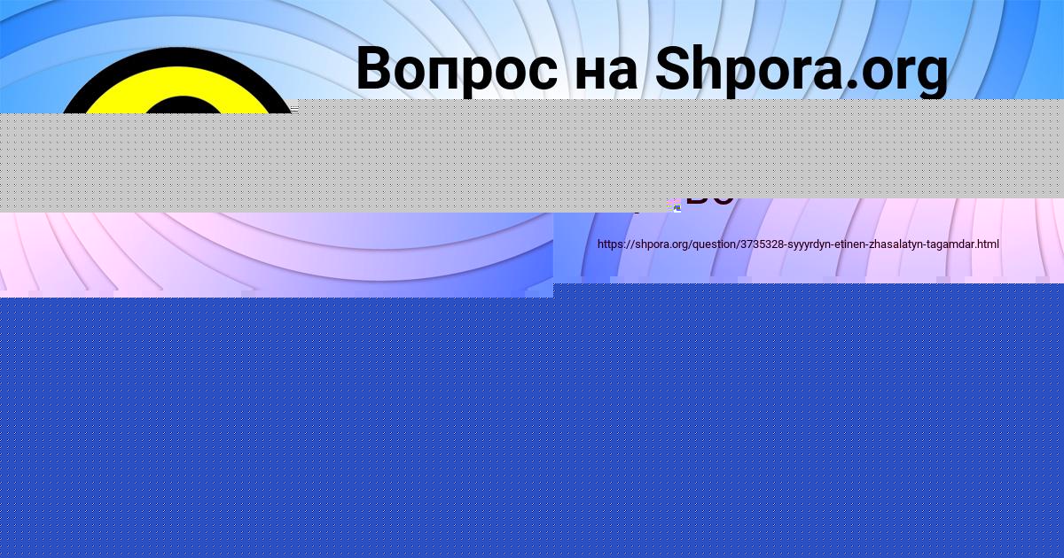 Картинка с текстом вопроса от пользователя МИХАИЛ ВЫШНЕВЕЦЬКИЙ