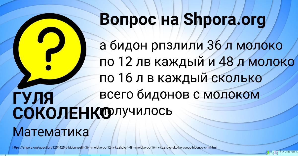 Картинка с текстом вопроса от пользователя МАКС МАТВЕЕВ