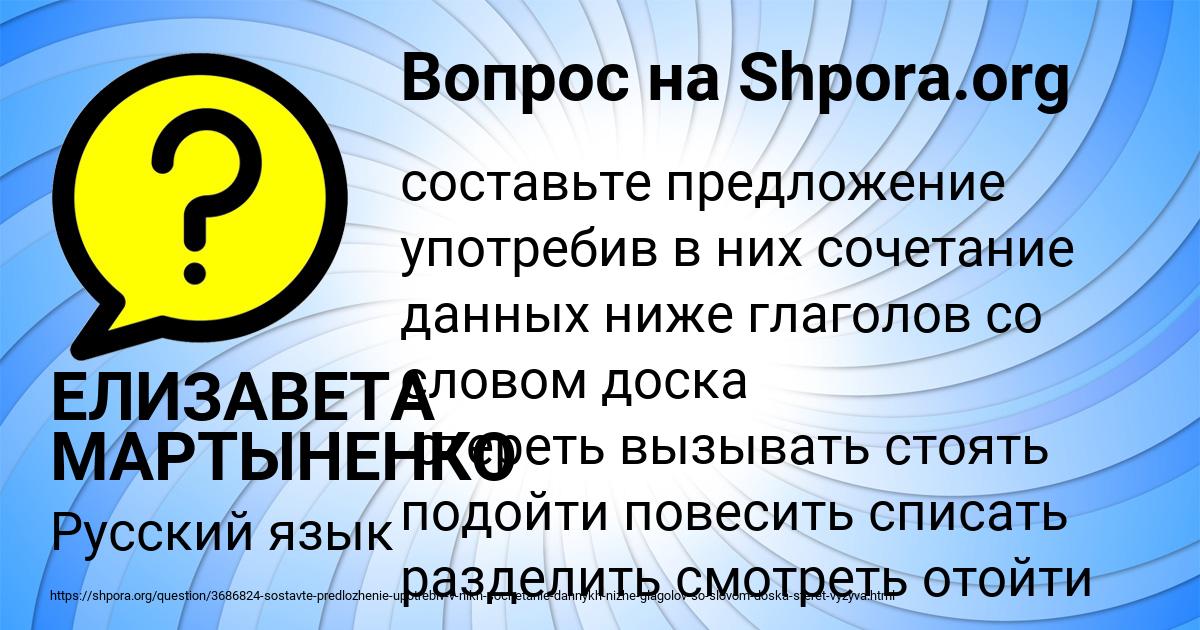 Картинка с текстом вопроса от пользователя ВАСИЛИСА МОСТОВАЯ