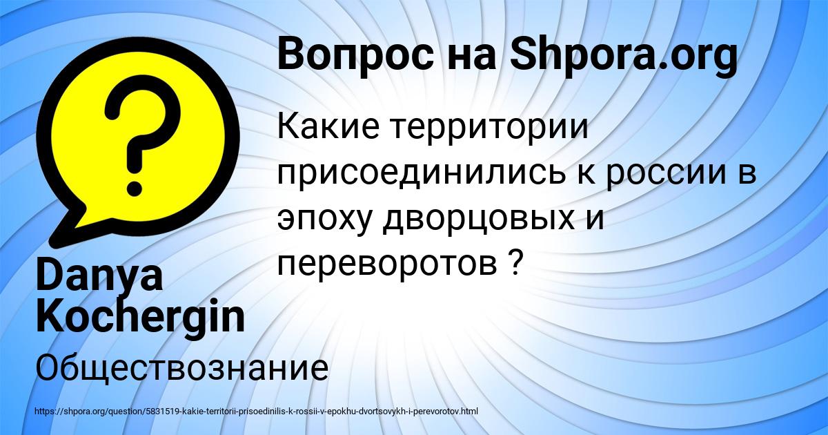 Картинка с текстом вопроса от пользователя руслан нарибатов