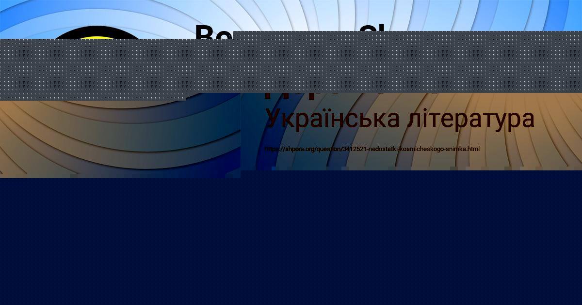 Картинка с текстом вопроса от пользователя САША ТИМОШЕНКО