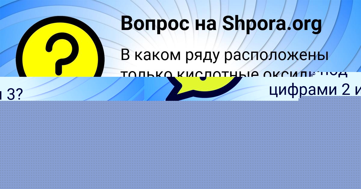 Картинка с текстом вопроса от пользователя ИГОРЬ ТАРАСЕНКО