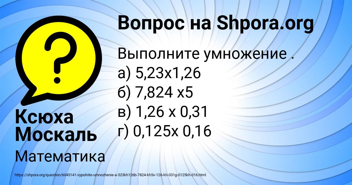 4 11 умножить 3 4. 11 На 11 умножить. 5 22 8 11 Умножить на 11 5 ВПР.