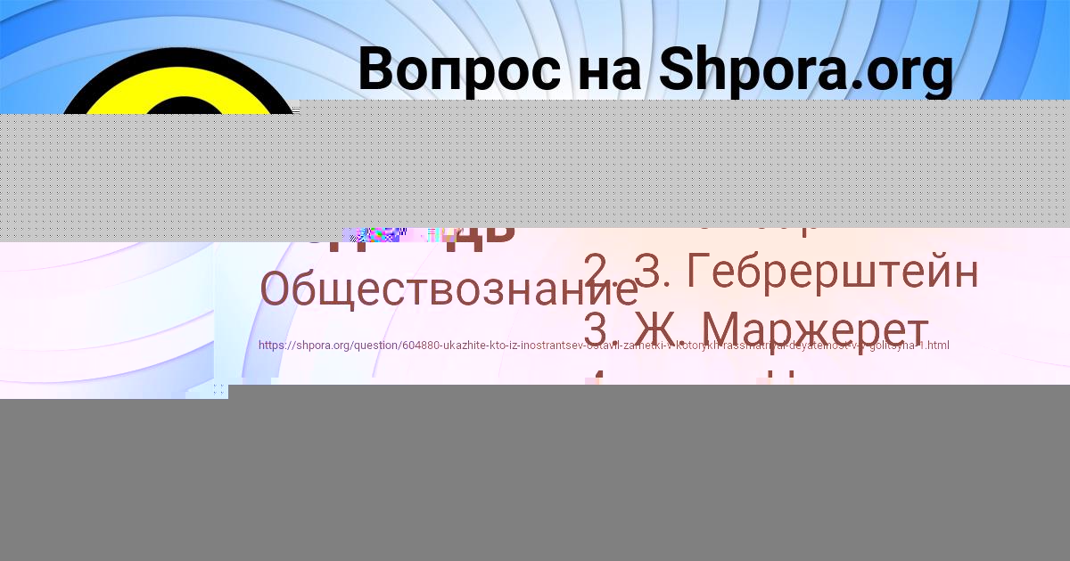 Картинка с текстом вопроса от пользователя Тимур Ведмидь