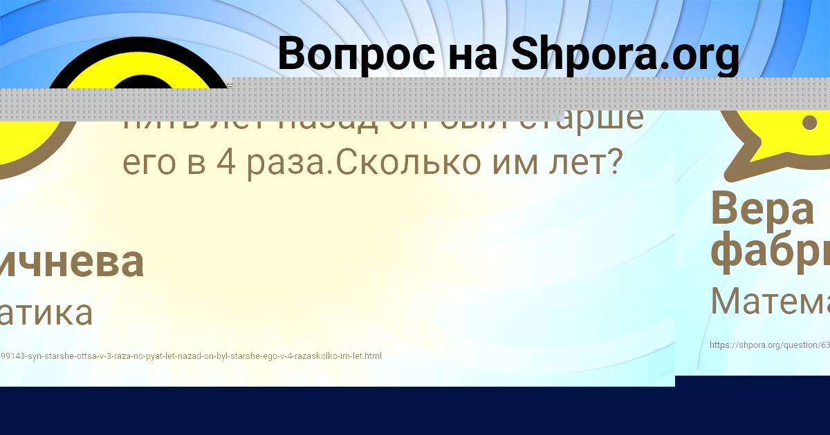 Картинка с текстом вопроса от пользователя АЛЛА ПЫСАРЧУК