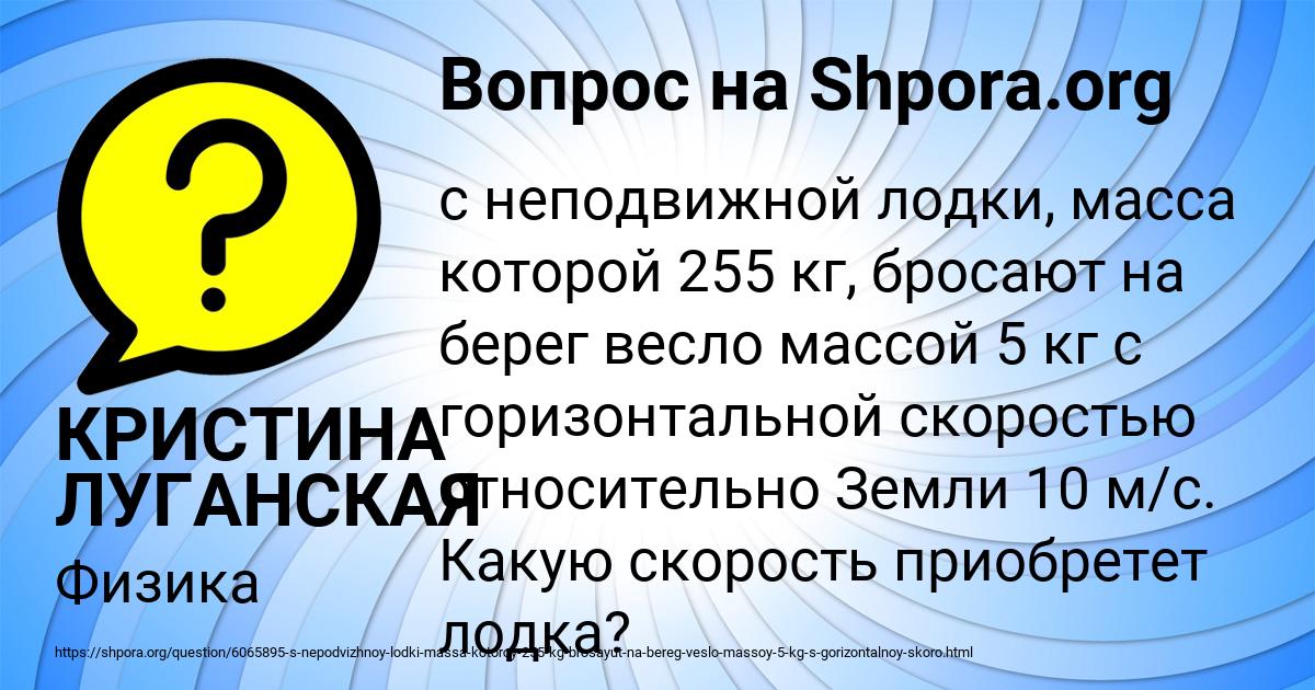 Картинка с текстом вопроса от пользователя КРИСТИНА ЛУГАНСКАЯ