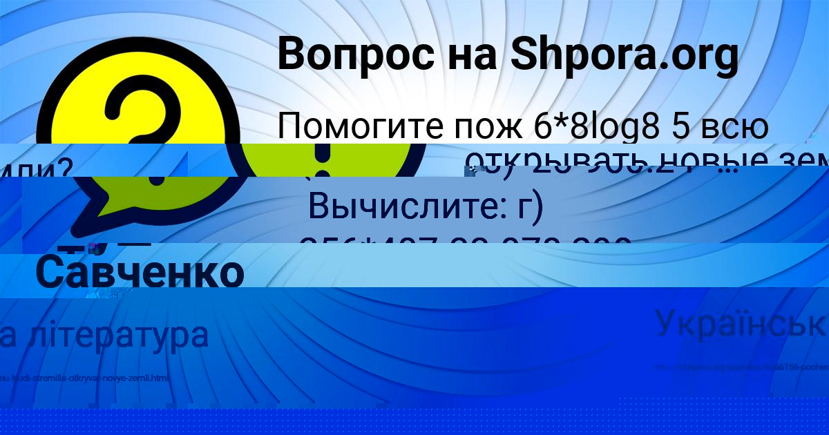 Картинка с текстом вопроса от пользователя Ирина Светова