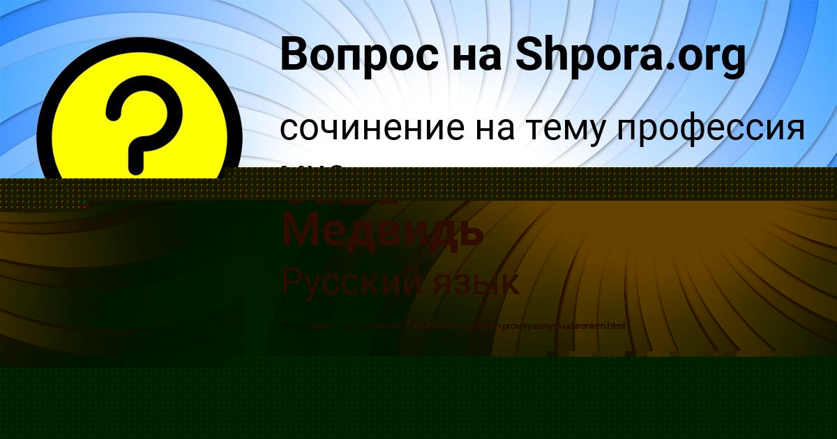Картинка с текстом вопроса от пользователя ТАИСИЯ ФИЛИПЕНКО