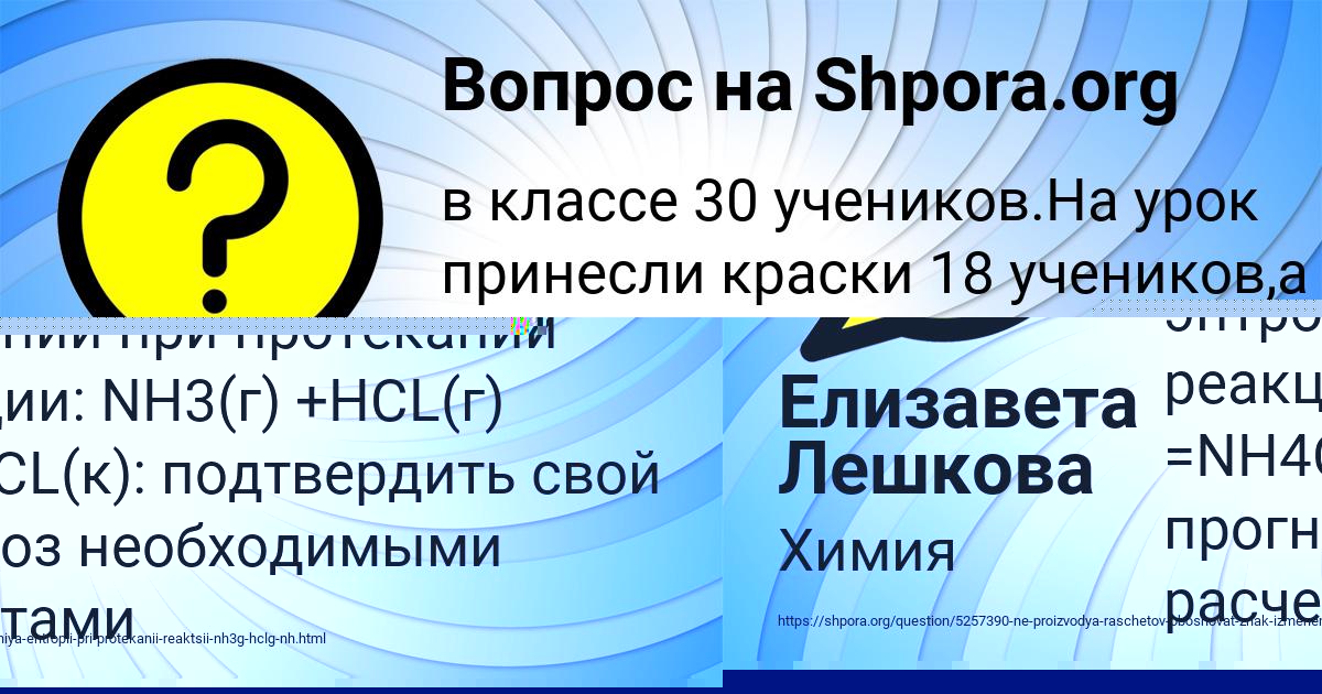 Картинка с текстом вопроса от пользователя ЛЮДА КОВАЛЕНКО
