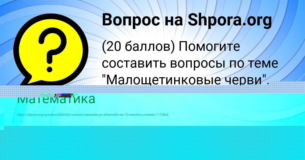 Картинка с текстом вопроса от пользователя ОЛЕГ КОНДРАТЕНКО