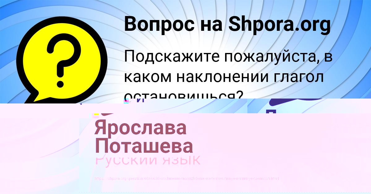 Картинка с текстом вопроса от пользователя Лина Борисова