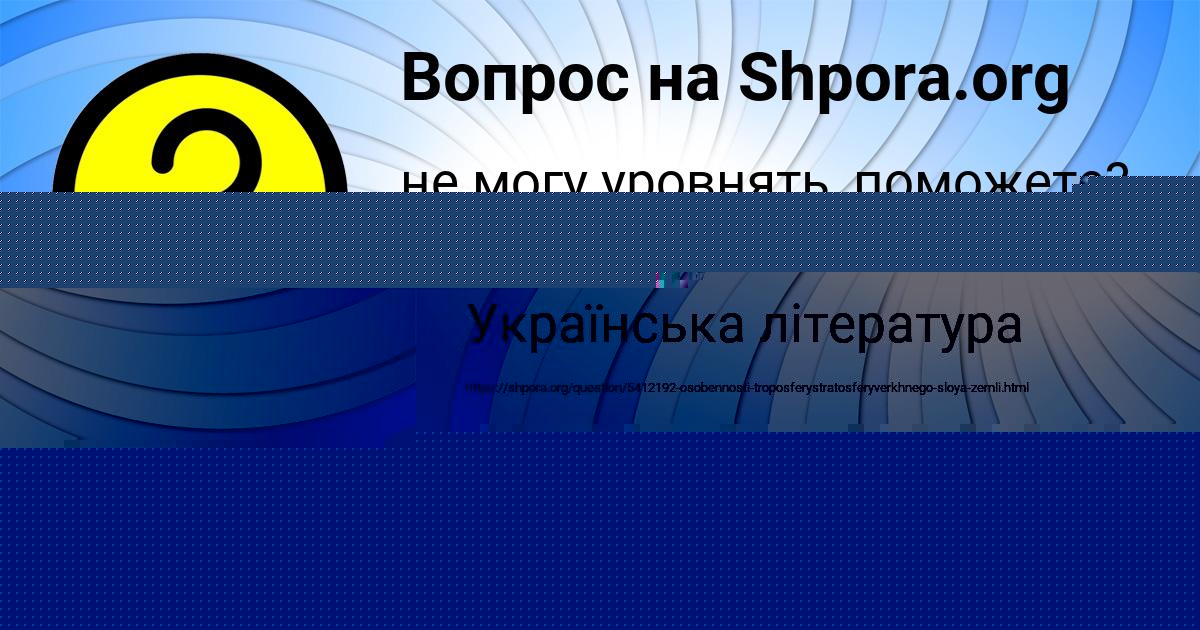 Картинка с текстом вопроса от пользователя Vlad Gaponenko
